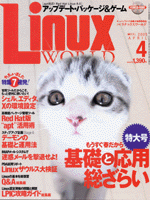 LinuxWorld, April 2003